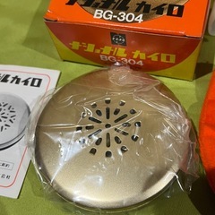 ナショナル National 昭和レトロ 乾電池点火式 懐炉 カイロ アンティーク　未使用　かいろ　松下電器産業　暖房器具の画像