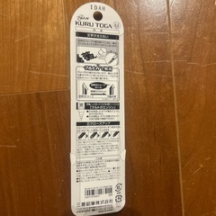 未開封　クルトガ　シャーペン0.5の画像