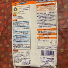 ⭐︎ ムシューダ ⭐︎ 衣類 ⭐︎ 防虫剤 ⭐︎ その他いろいろ本文も見てね ) ^ o ^ (の画像