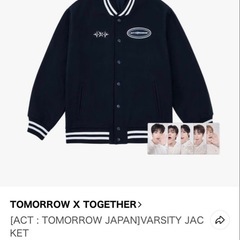 TXT ボムギュ トレカの画像