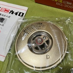 ミニ カイロ ベンジン式 National BG-308 パナソニッの画像