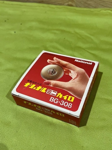 ミニ カイロ ベンジン式 National BG-308 パナソニッ ディスカウント