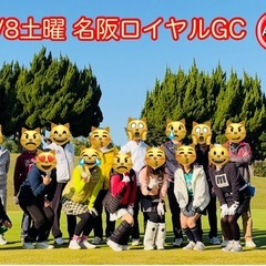 初心者とそのくらいの人募集中