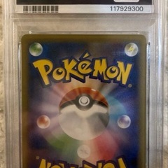 【超美品！】マリィ　SR【PSA10！】の画像