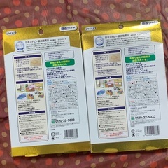 ◯ ダニクリン ◯ 防ダニ ◯ 防虫シート ◯ その他いろいろ本文を見てね ( o ^ ^ o )の画像