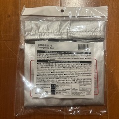 未使用　ダイソー商品　非常用袋の画像