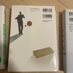 ライティング本　３冊の画像