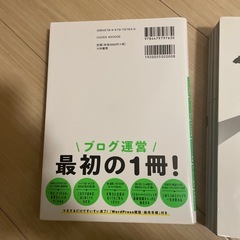 ライティング本　３冊の画像