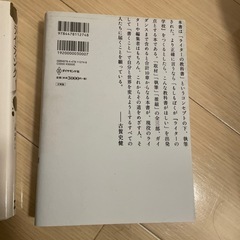 ライティング本　３冊の画像