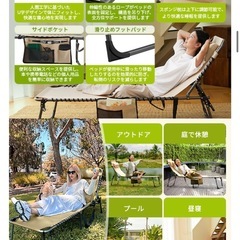 受付終了【
取りに来られる方限定】開封品&未開封品の2台KingCamp折畳キャンプベッド 収納ケース付きの画像