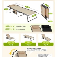 受付終了【
取りに来られる方限定】開封品&未開封品の2台KingCamp折畳キャンプベッド 収納ケース付きの画像