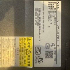 充電コードなし、ノートパソコンの画像