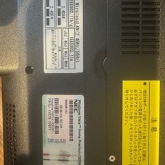 充電コードなし、ノートパソコンの画像