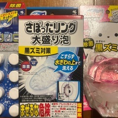 未開封　トイレ洗浄用品セットの画像