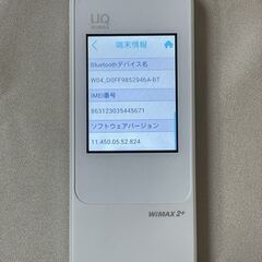 【美品】WiMAX Speed Wi-Fi NEXT W04 UQWiMAX モバイルルーター 初期化済み 利用制限○の画像
