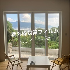 窓ガラスフィルムキャンペーン♪