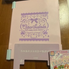 中古　ちゃおスララ　ゆめかわコレクションの画像