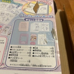 中古　ちゃおスララ　ゆめかわコレクションの画像