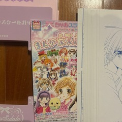 中古　ちゃおスララ　ゆめかわコレクションの画像