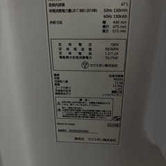 ミニ冷蔵庫【かなり美品】の画像