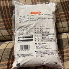 いりごまたっぷり1キロの画像