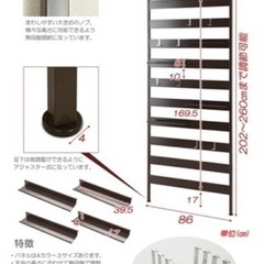 赤色ディスプレイラック（2段組立式／棚板4枚付き）の画像