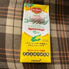 コーンスープの画像