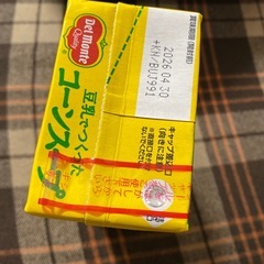 コーンスープの画像