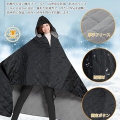 ブランケット 140 X 200 センチ 帽子付き アウトドアや室内両用 膝掛けの画像