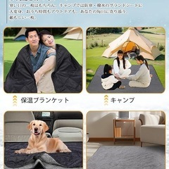 ブランケット 140 X 200 センチ 帽子付き アウトドアや室内両用 膝掛けの画像