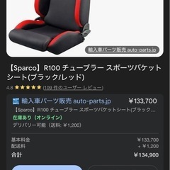 早い者勝ち　エッセカスタム黒色　希少ＭＴ車不動車　部品取り車引き取り限定の画像