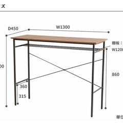 【引き取り限定】カウンターテーブル/スタンディングテーブル/会議テーブルの画像