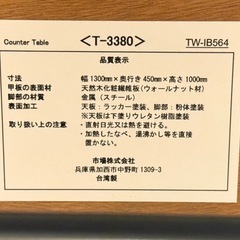 【引き取り限定】カウンターテーブル/スタンディングテーブル/会議テーブルの画像