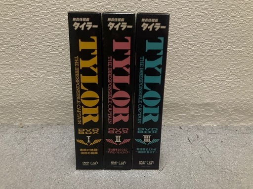 必見(ﾟ∀ﾟ)無責任艦長タイラーDVDコンプリートBOX