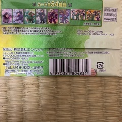 クリアカードコレクション忍たま乱太郎
の画像