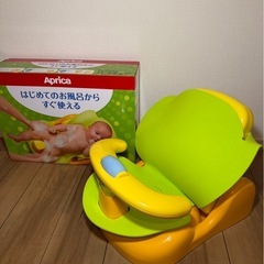 Aprica(アップリカ) バスチェアー 新生児から はじめてのお風呂から使えるバスチェア YE 91593 イエローの画像