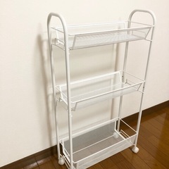 3段スリムワゴンの画像