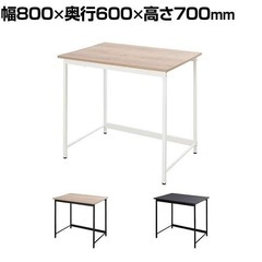 【美品、引越しのためおゆずりしますお譲りします】机 デスク ベーシック 幅80×高さ70×奥行60 の画像