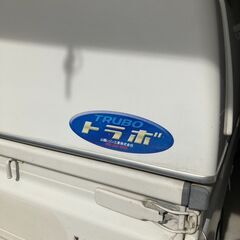 軽トラ荷台　トラボ(TRUBO) の画像