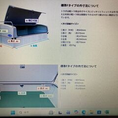 軽トラ荷台　トラボ(TRUBO) の画像