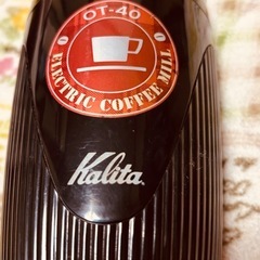 カリタ　コーヒーMILL 電動の画像