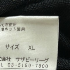 ※難あり※ESTNATION エストネーション ニット セーター Vネック ブラック　※訳あり※の画像