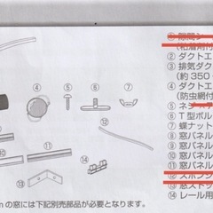 スポットクーラー 工事不要 移動式エアコン スポットエアコン HPAC-22Gの画像