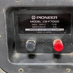 -PIONEER パイオニア スピーカー ペア CS-F7000 左右独立型 説明書付の画像
