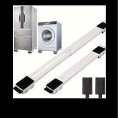 2セット 拡張可能なベース付きヘビーデューティ調整式家電移動スタンド - 洗濯機、冷蔵庫、乾燥機対応の頑丈メタル構造、滑り止めベース - フロントロード/トップロード対応、フリーザー用 - 家庭・商業使用に簡単設置＆レベル調整 - 家電移動スタンド、頑丈なツール、耐久性フレーム、ユーティリティドールの画像