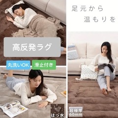 高反発ラグ 60mm厚さ 185x185cm 丸洗い可　防音、滑り止め、洗濯機可の画像