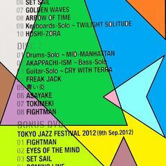 ★ LIVE LIFTOFF 2012 ◇ CASIOPEA 3RD ★ DR3 AEPOISAC ◇ カシオペア 3RD ◇ CD 2 x DVD 1 ＝ 3枚セット ★の画像