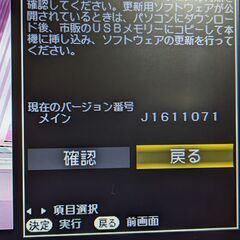 傷あり※SHARP AQUOS 19インチテレビ LC-19K5の画像