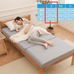 シングル三つ折り折りたたみマットレス - 竹炭消臭付きメモリーフォームベッドの画像