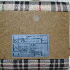 (決まりました)コイズミ KOIZUMI電気アンカ KYA-0622の画像